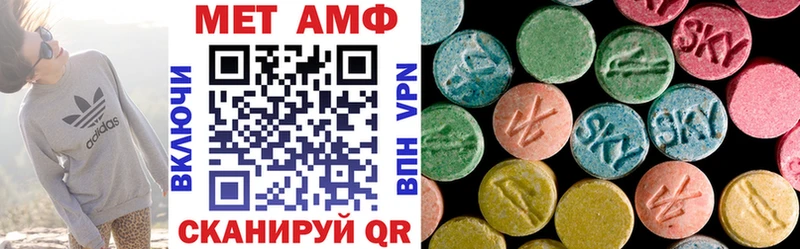 где купить   Артёмовский  АМФ 98% 