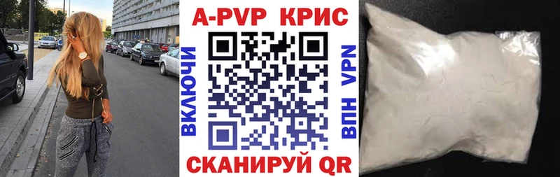 Alpha PVP VHQ Артёмовский