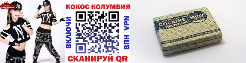 КОКАИН Боливия  где купить   Артёмовский 