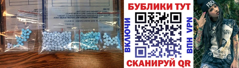 Ecstasy MDMA  Артёмовский 