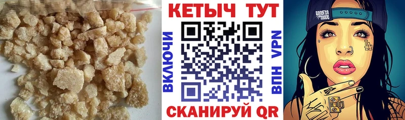 КЕТАМИН ketamine  Артёмовский 