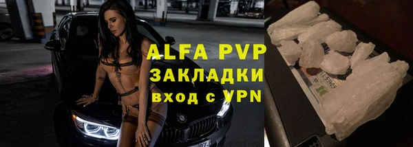 мефедрон мука Приозерск