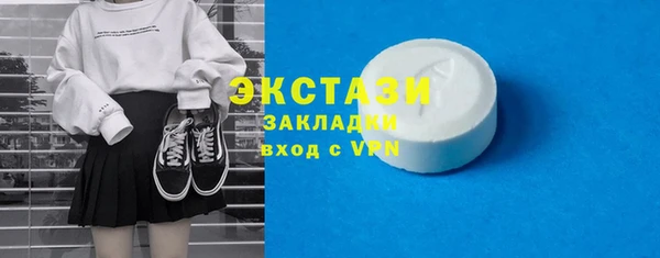 марки lsd Баксан