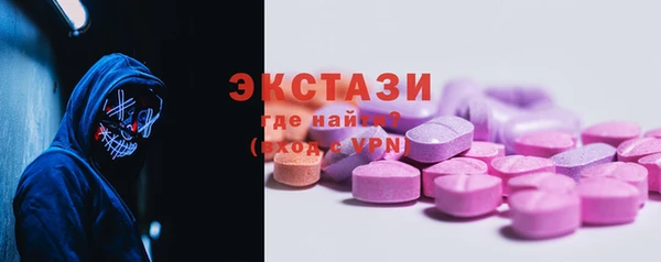 ПСИЛОЦИБИНОВЫЕ ГРИБЫ Балахна