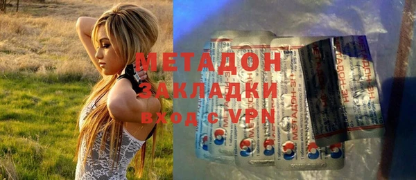 молекула духа Армянск
