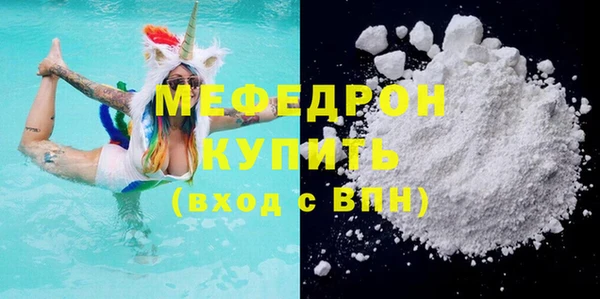 прущий лед Пролетарск