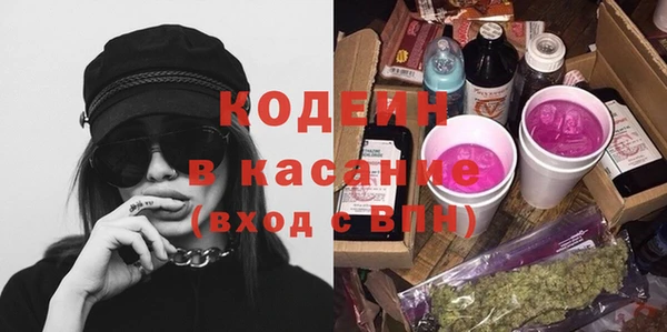 меф Протвино