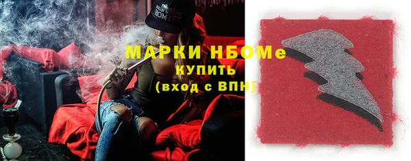марки lsd Баксан