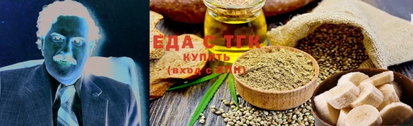 ПСИЛОЦИБИНОВЫЕ ГРИБЫ Балахна