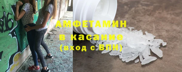молекула духа Армянск
