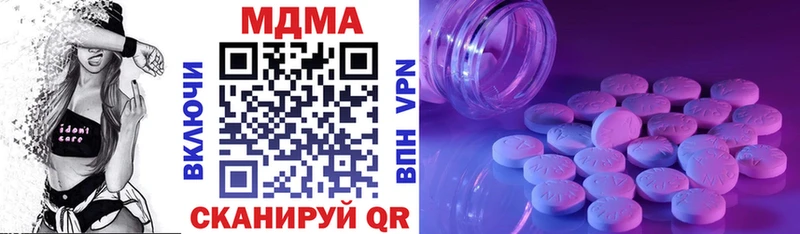 МДМА молли Артёмовский