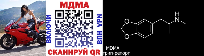 МДМА VHQ что такое наркотик Артёмовский