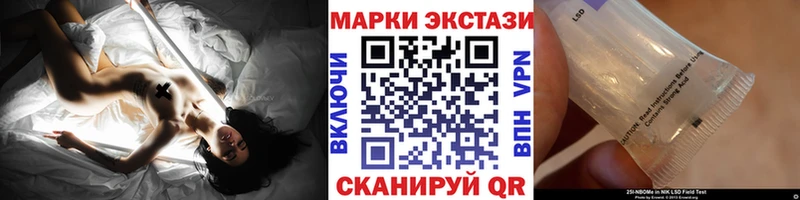 цены   Артёмовский  Марки N-bome 1,8мг 