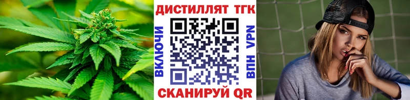 Дистиллят ТГК гашишное масло  Артёмовский 